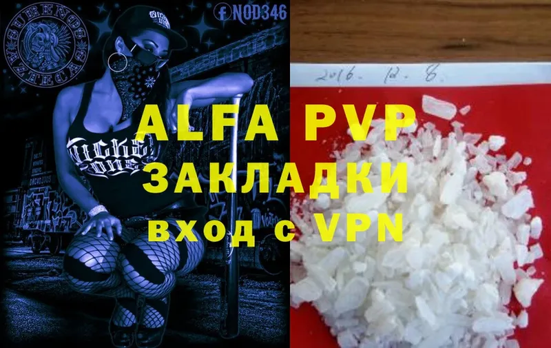 блэк спрут   купить  цена  Гай  A-PVP крисы CK 