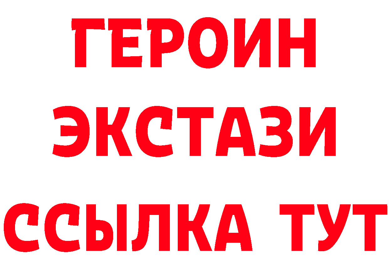 Бутират буратино маркетплейс площадка блэк спрут Гай